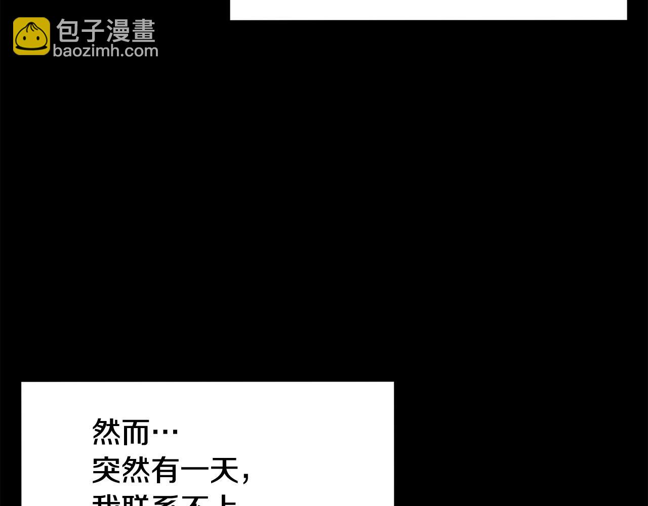 《老玩家金存值》第65话 变身！波比二号！ 第19页