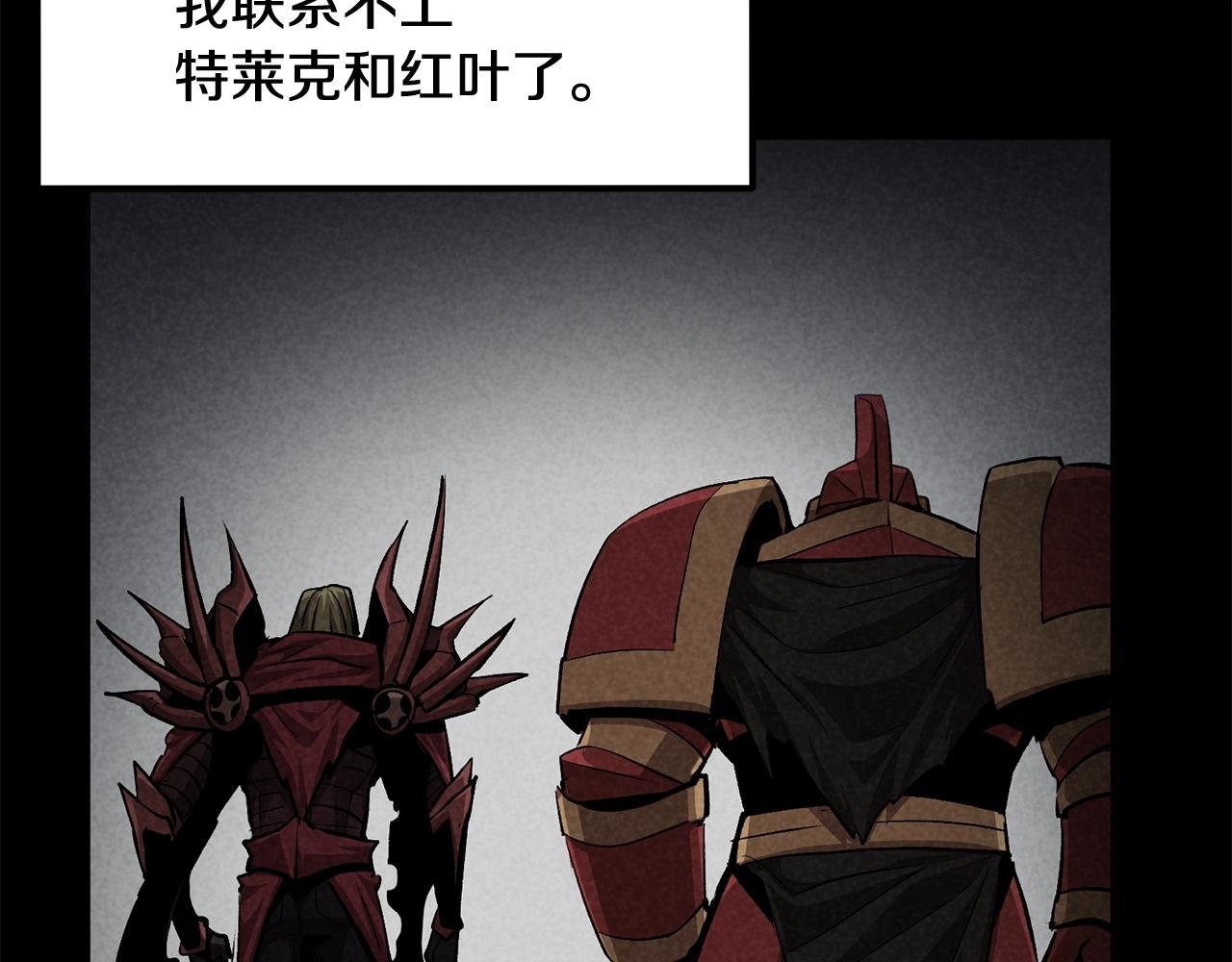 《老玩家金存值》第65话 变身！波比二号！ 第20页