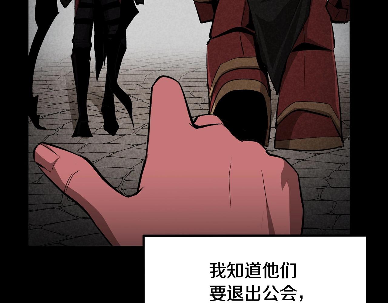 《老玩家金存值》第65话 变身！波比二号！ 第21页