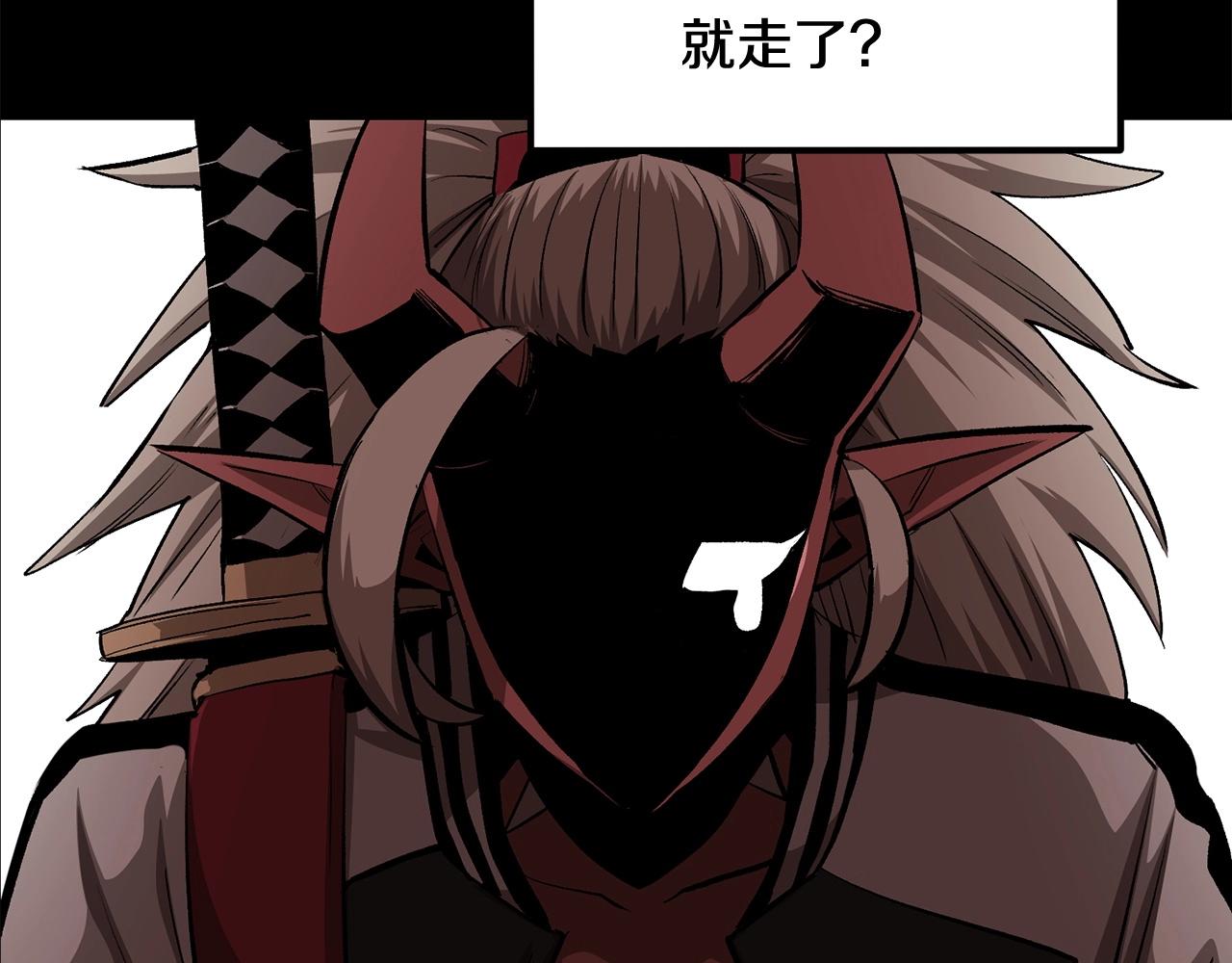 《老玩家金存值》第65话 变身！波比二号！ 第24页