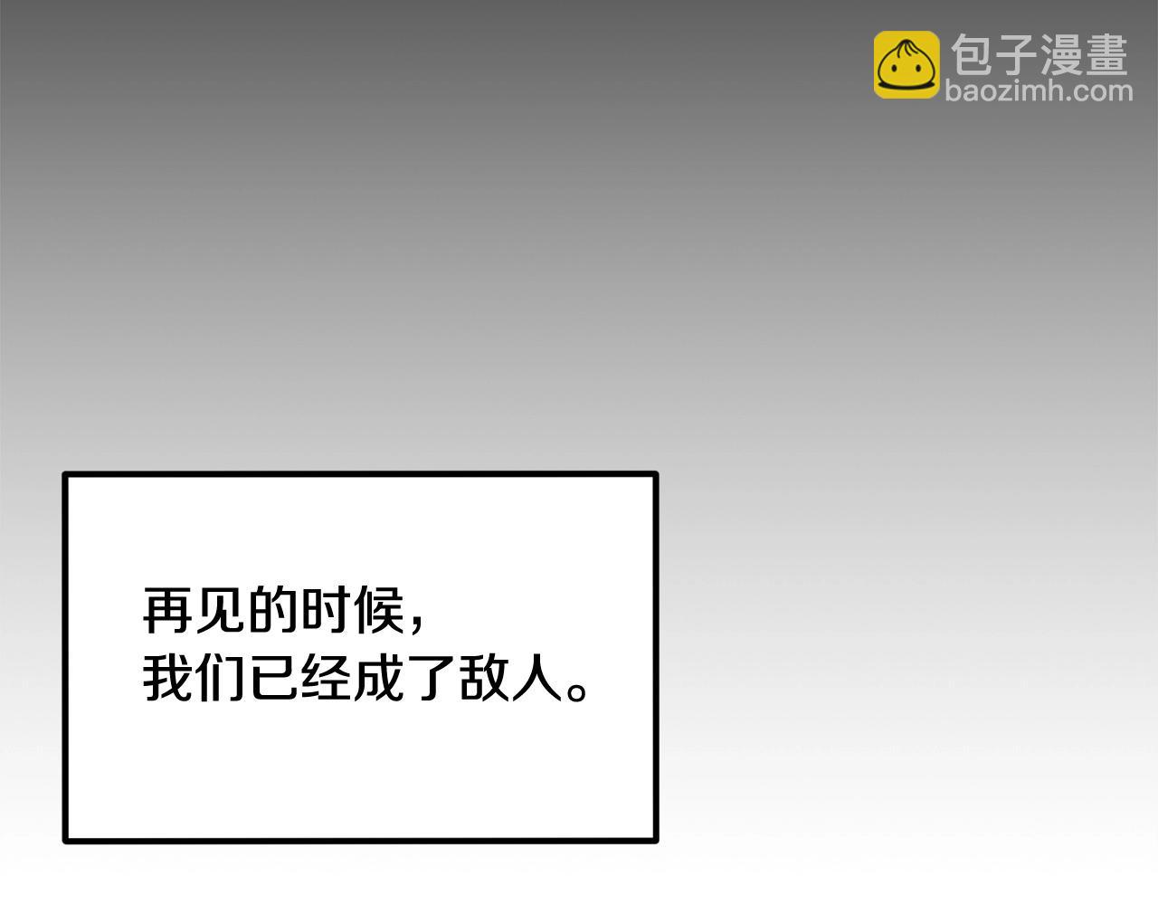 《老玩家金存值》第65话 变身！波比二号！ 第26页