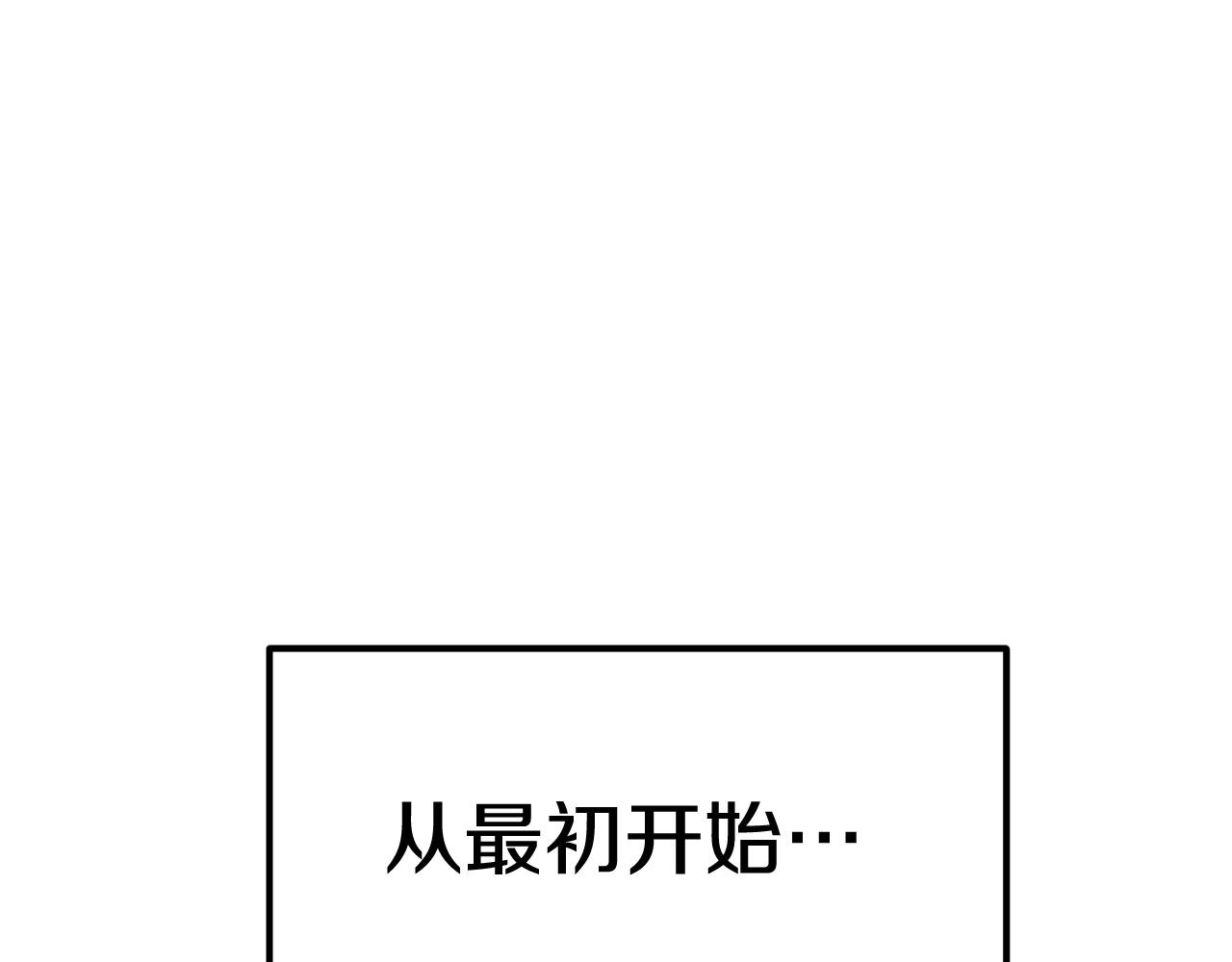 《老玩家金存值》第65话 变身！波比二号！ 第29页
