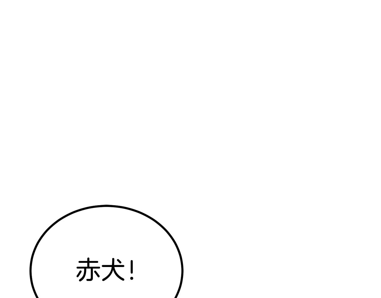 《老玩家金存值》第65话 变身！波比二号！ 第37页