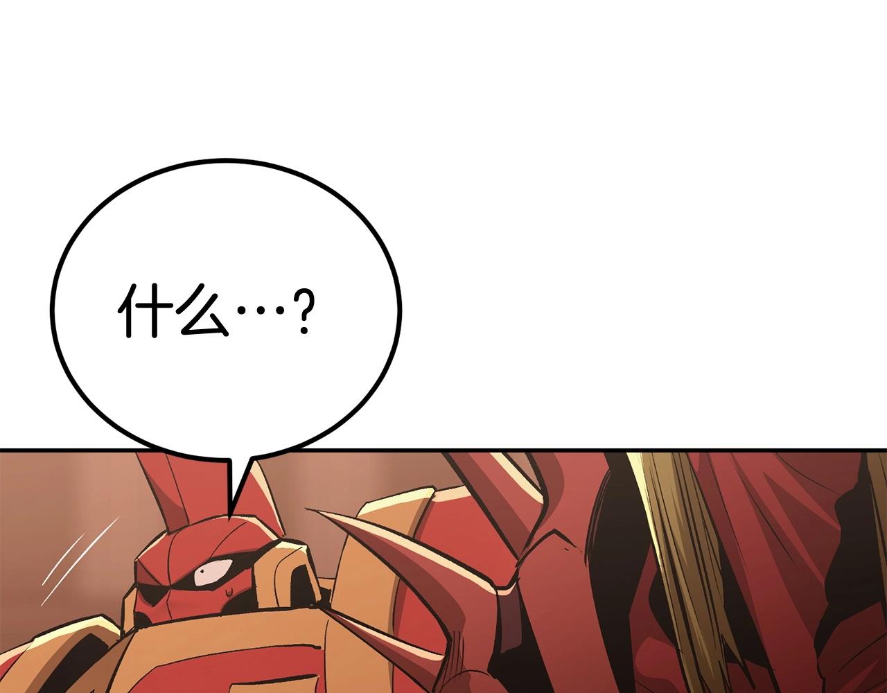 《老玩家金存值》第65话 变身！波比二号！ 第47页
