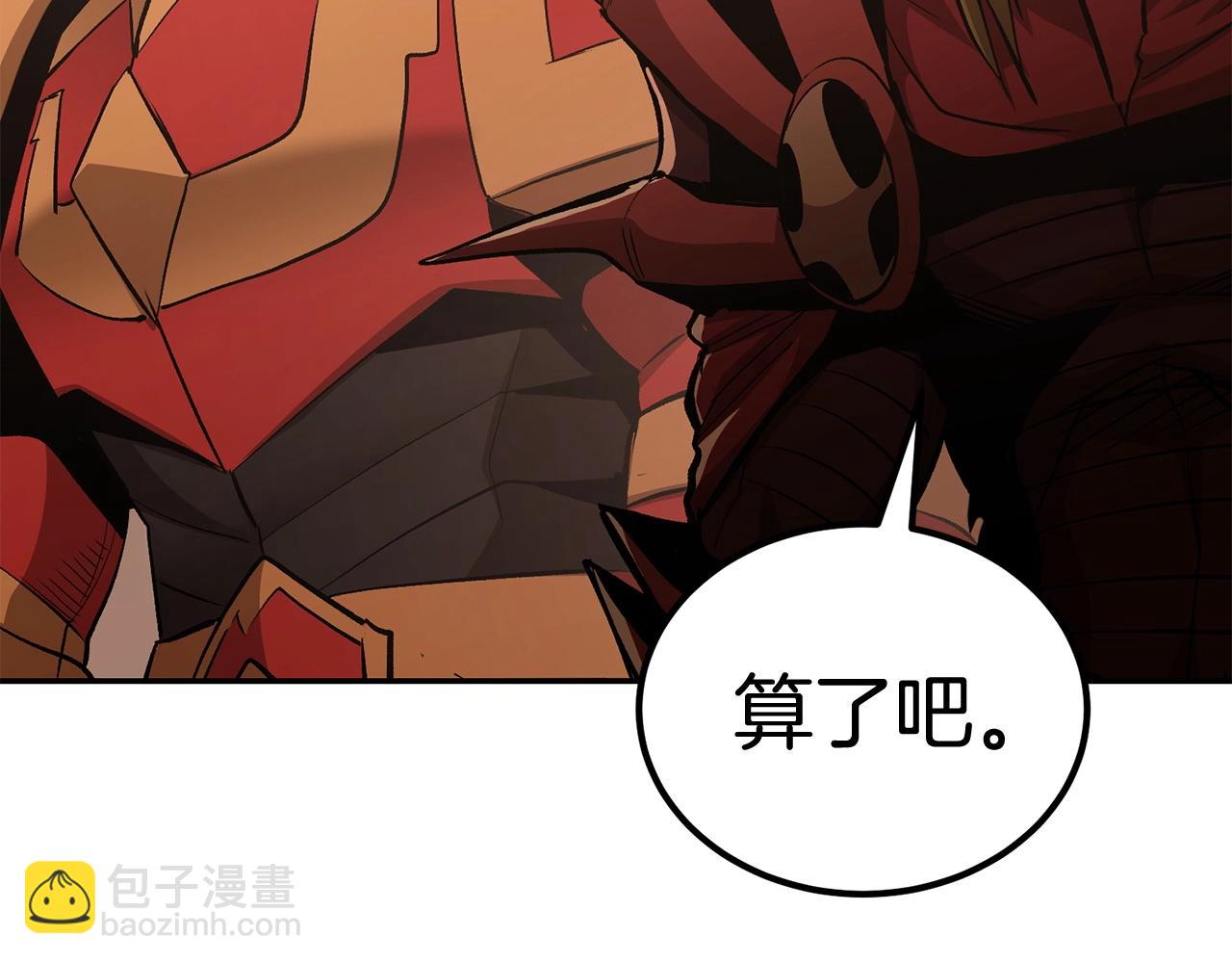 《老玩家金存值》第65话 变身！波比二号！ 第48页