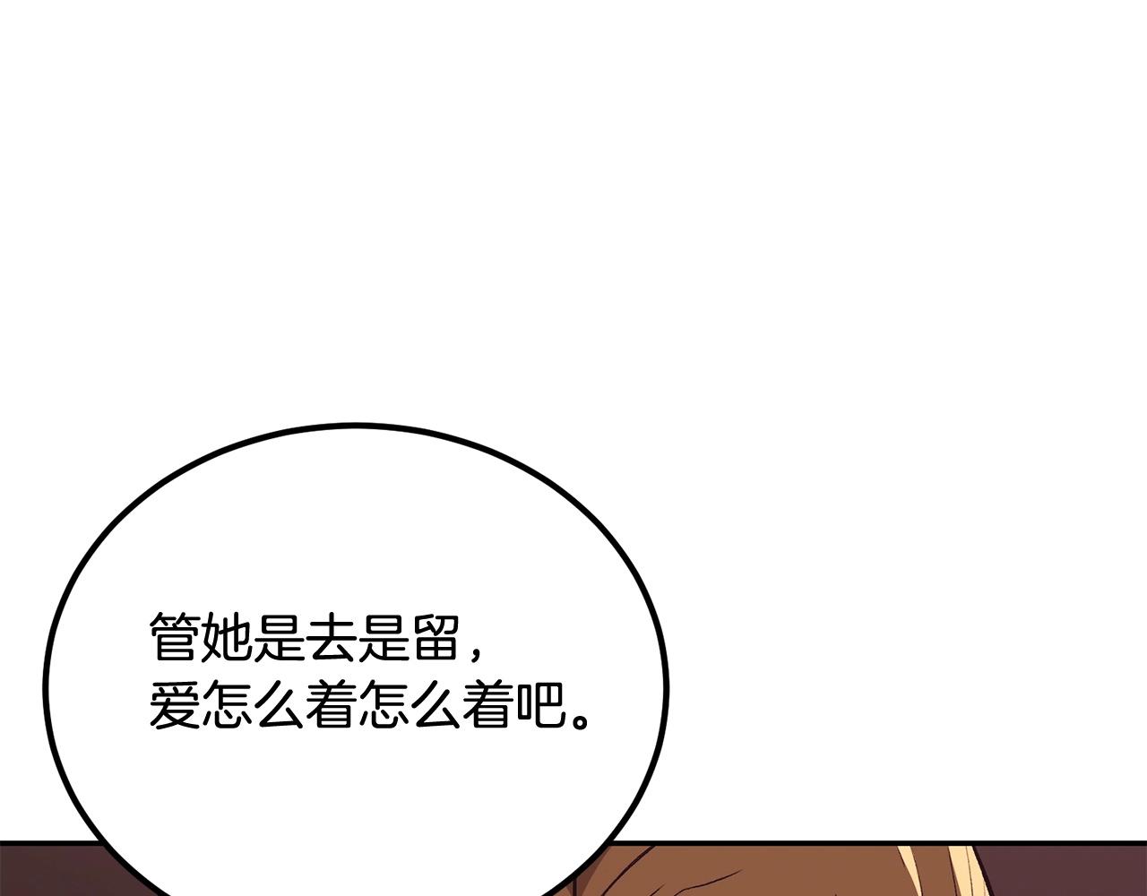 《老玩家金存值》第65话 变身！波比二号！ 第49页