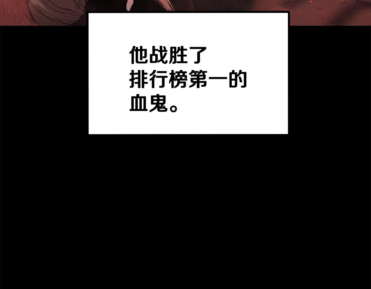 《老玩家金存值》第65话 变身！波比二号！ 第4页