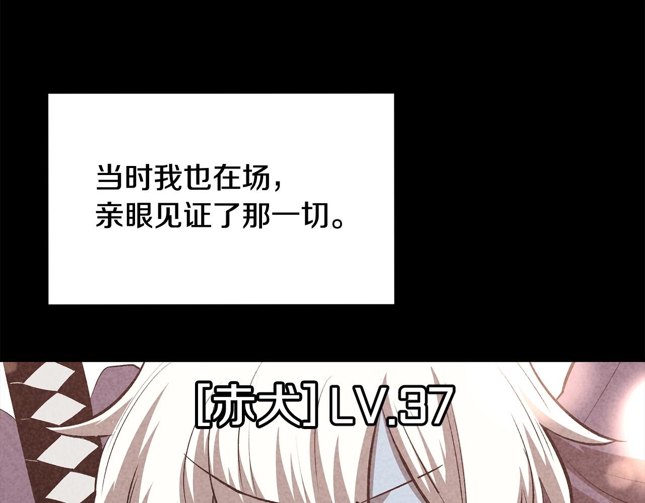 《老玩家金存值》第65话 变身！波比二号！ 第5页