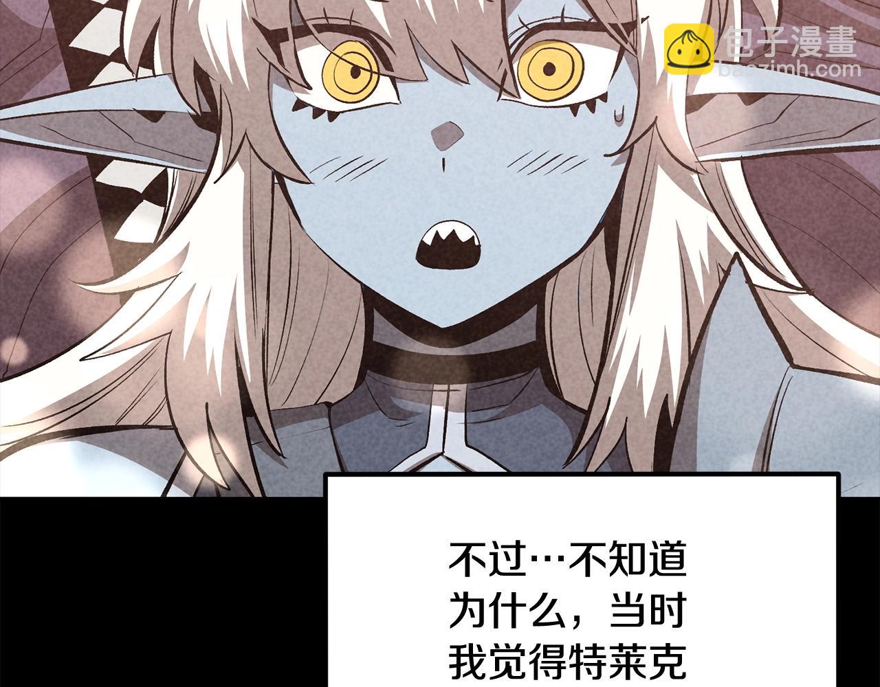 《老玩家金存值》第65话 变身！波比二号！ 第6页