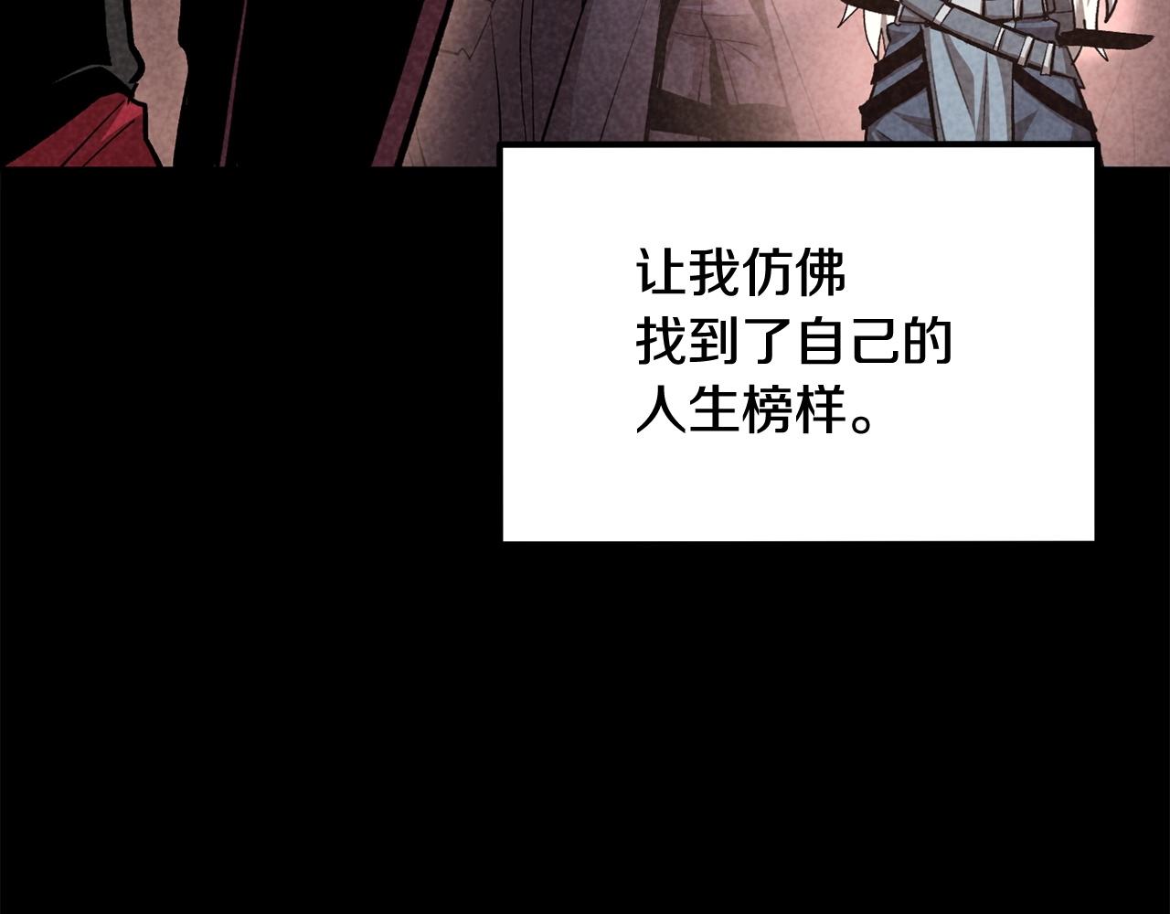 《老玩家金存值》第65话 变身！波比二号！ 第9页