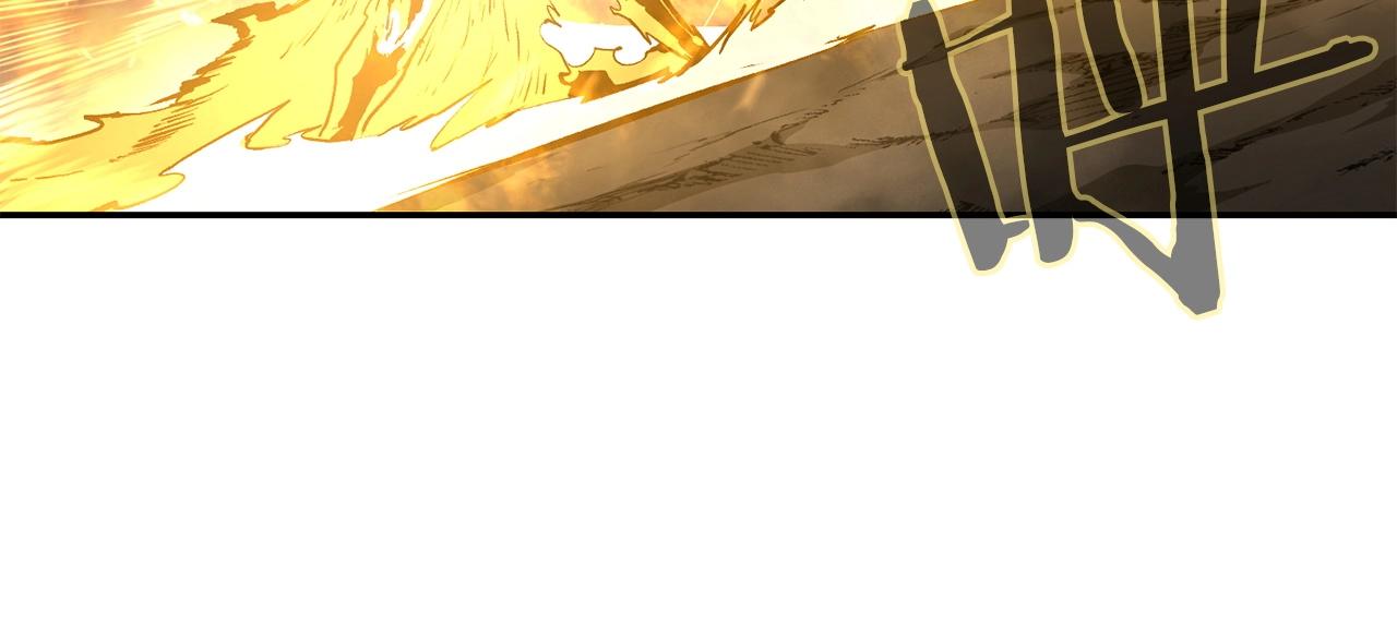 《老玩家金存值》第71话 过错 第12页