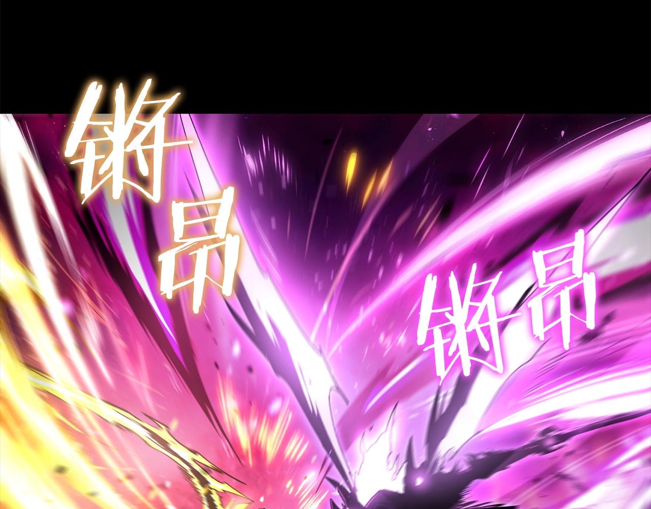 《老玩家金存值》第71话 过错 第29页