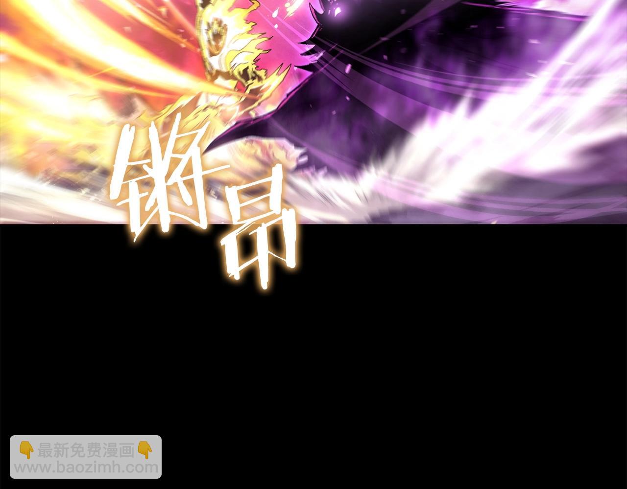 《老玩家金存值》第71话 过错 第30页