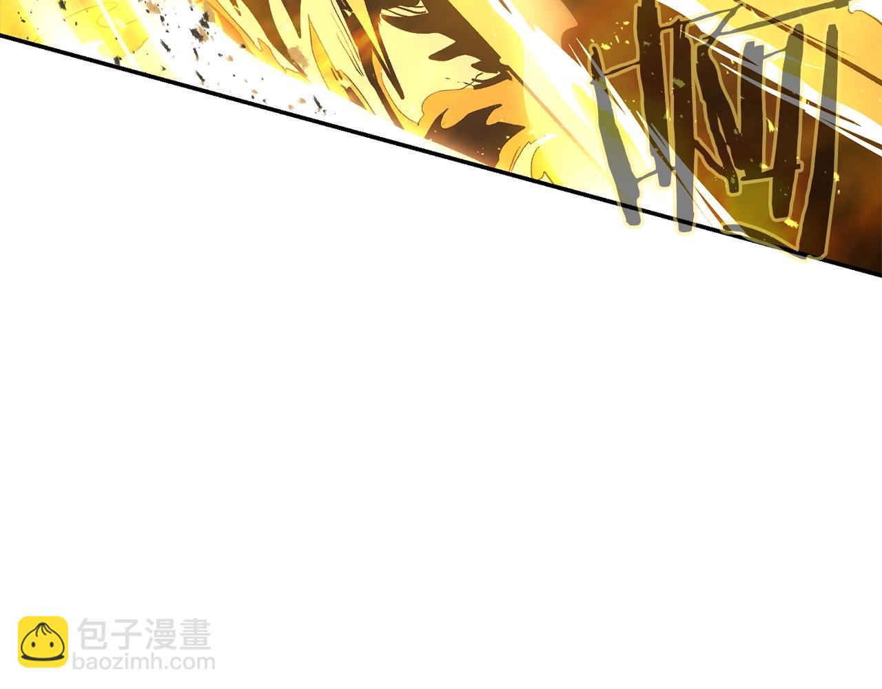 《老玩家金存值》第71话 过错 第3页