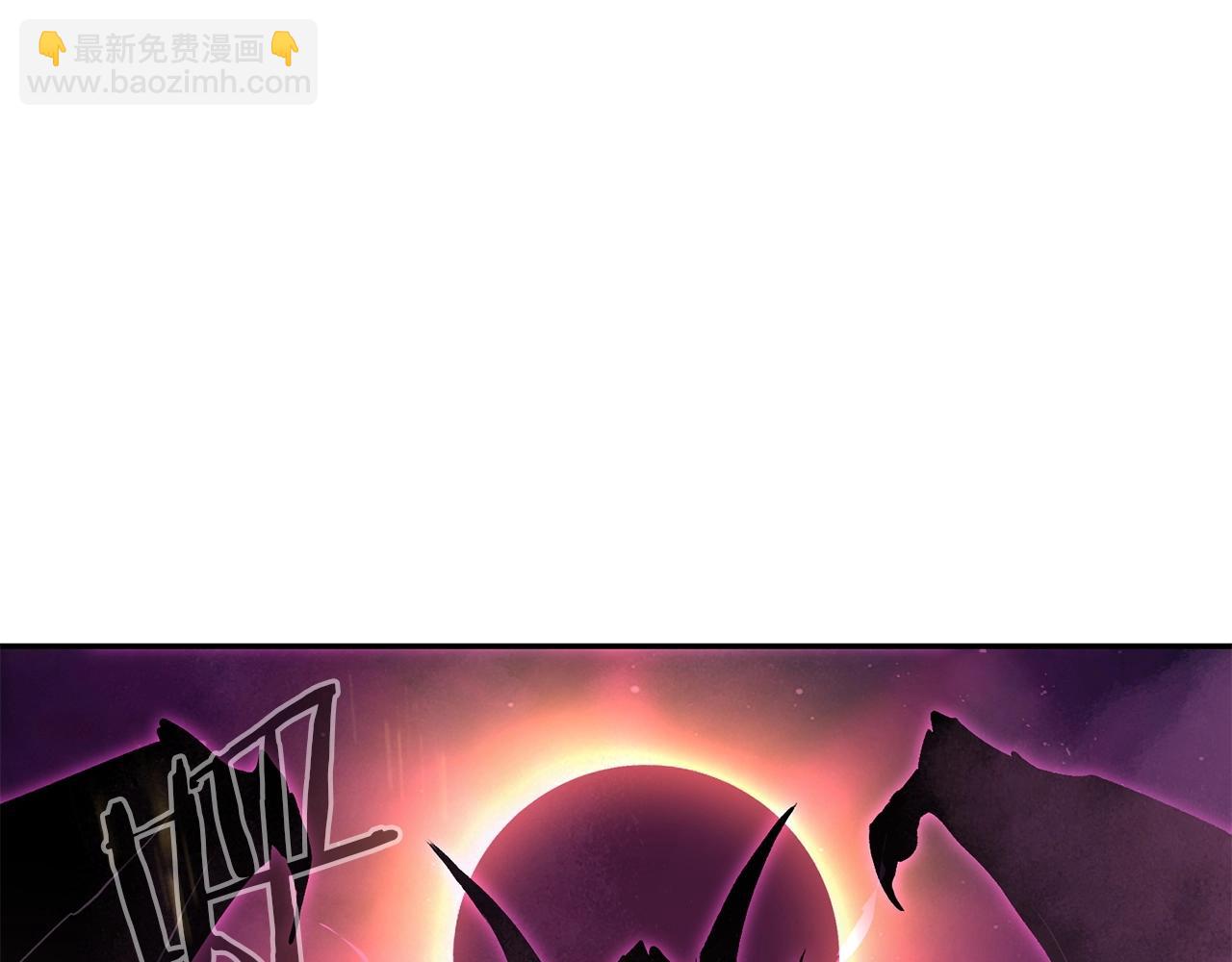 《老玩家金存值》第71话 过错 第43页