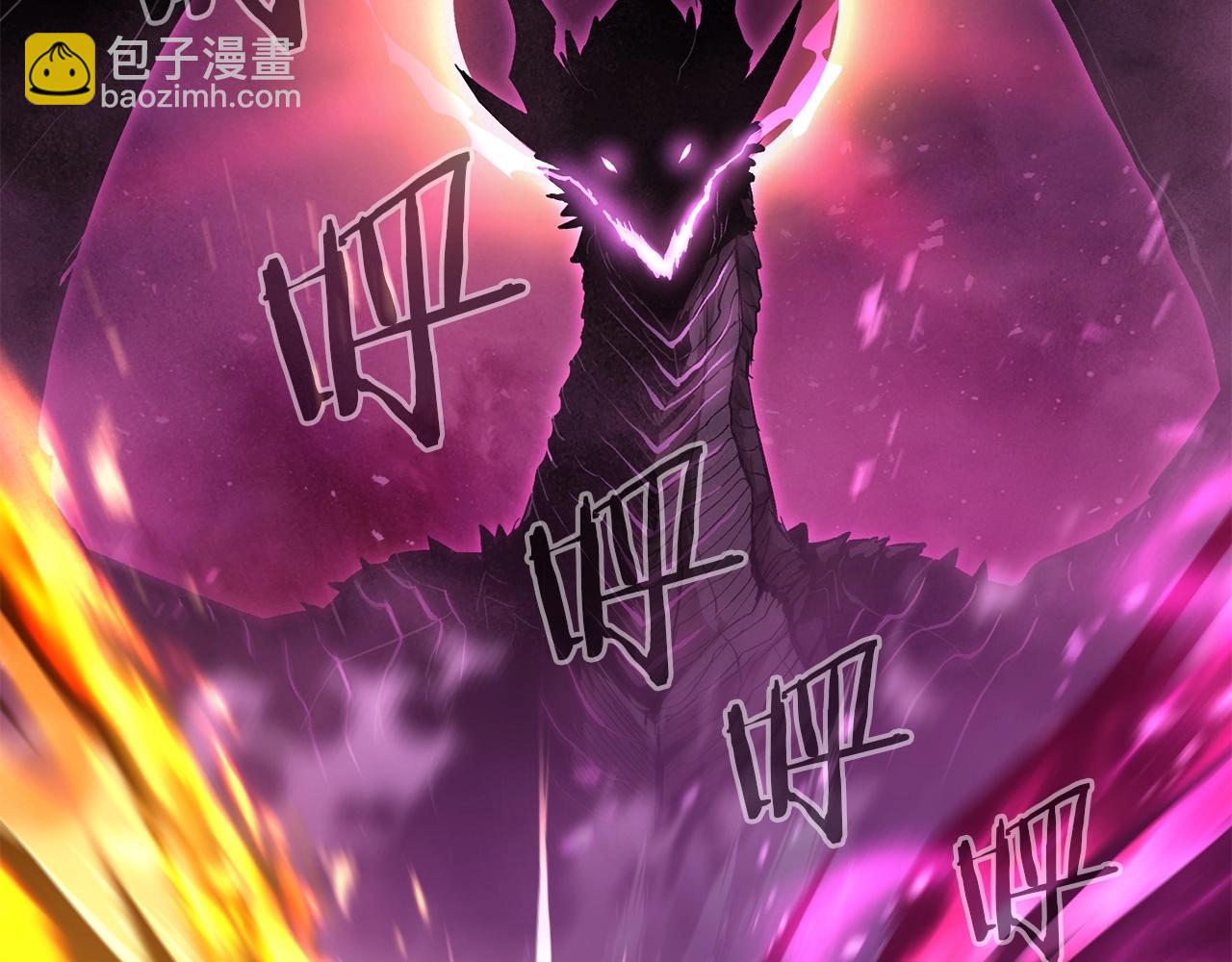 《老玩家金存值》第71话 过错 第44页