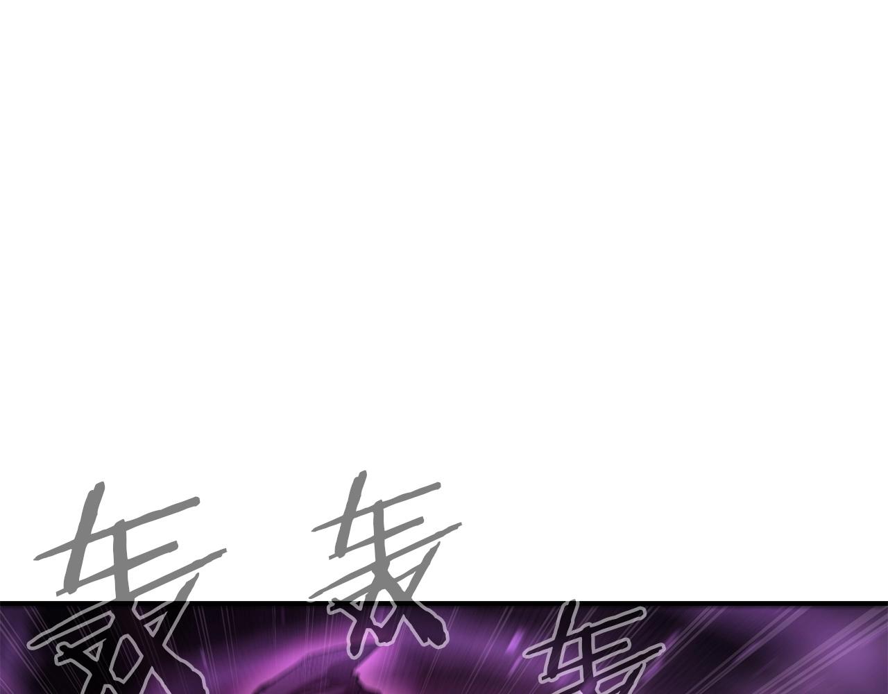 《老玩家金存值》第71话 过错 第46页
