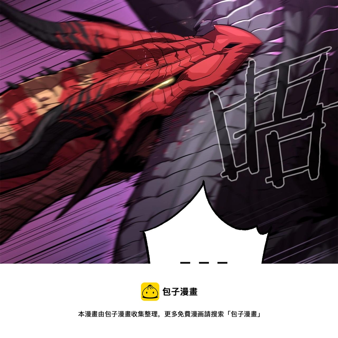 《老玩家金存值》第71话 过错 第50页
