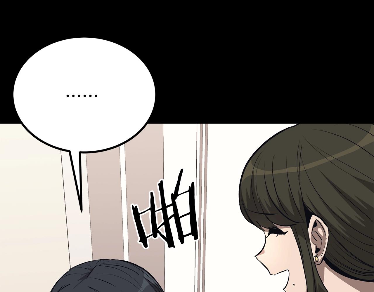 《老玩家金存值》第70话 让我们好好谈谈 第15页