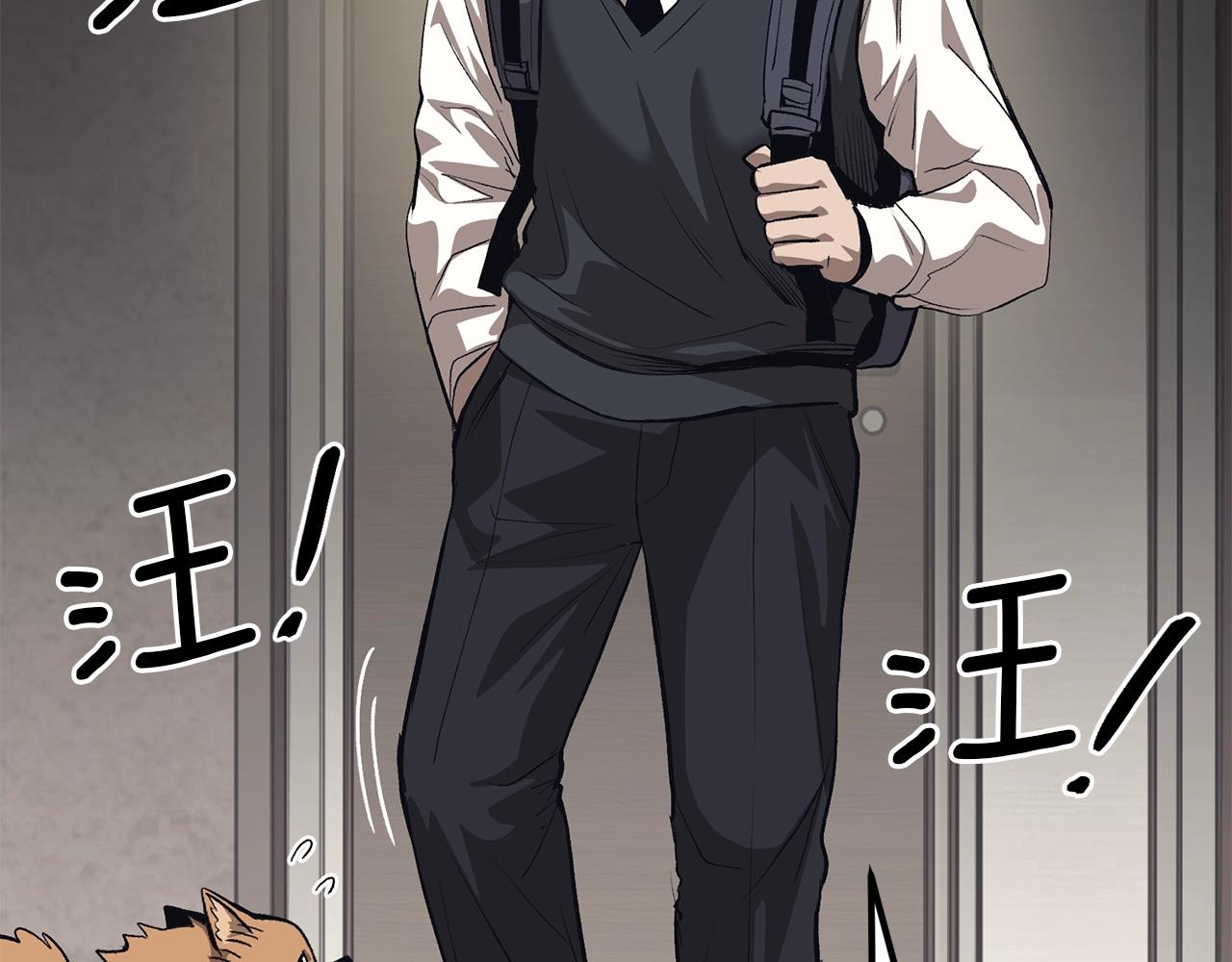 《老玩家金存值》第70话 让我们好好谈谈 第23页
