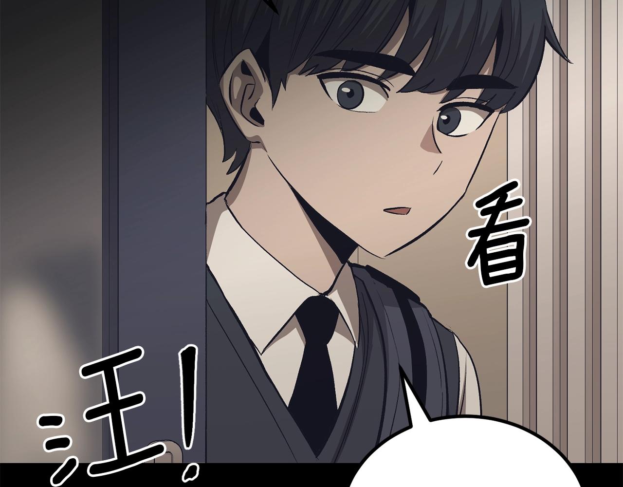 《老玩家金存值》第70话 让我们好好谈谈 第26页