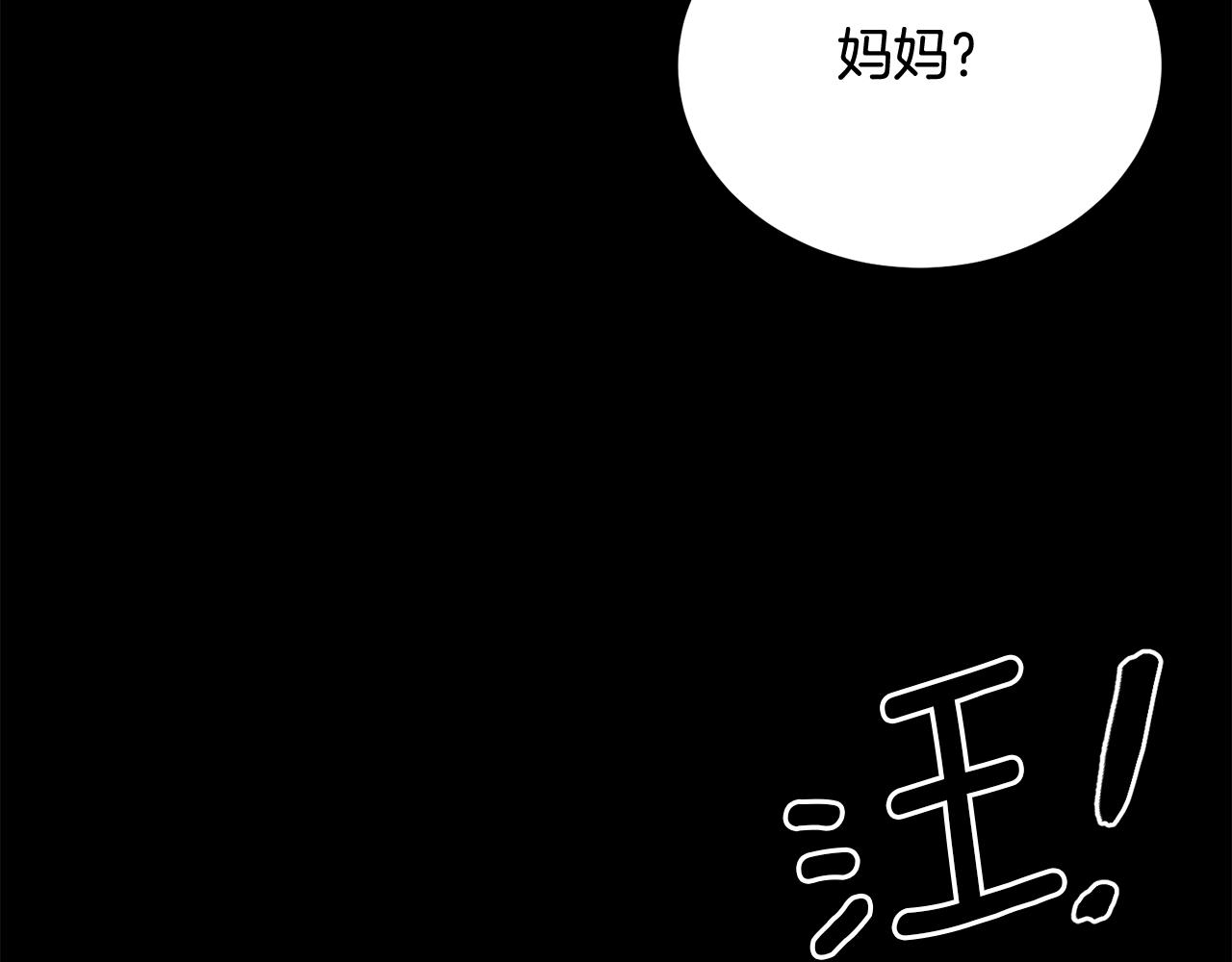 《老玩家金存值》第70话 让我们好好谈谈 第27页