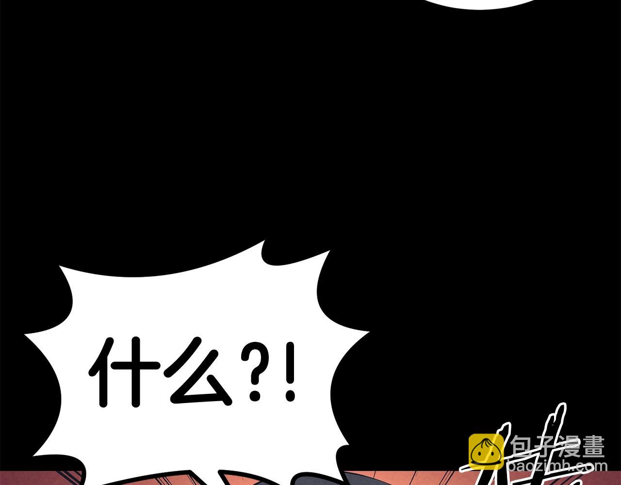 《老玩家金存值》第70话 让我们好好谈谈 第40页