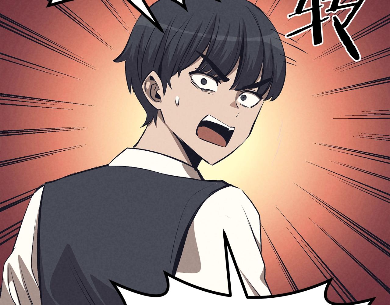 《老玩家金存值》第70话 让我们好好谈谈 第41页