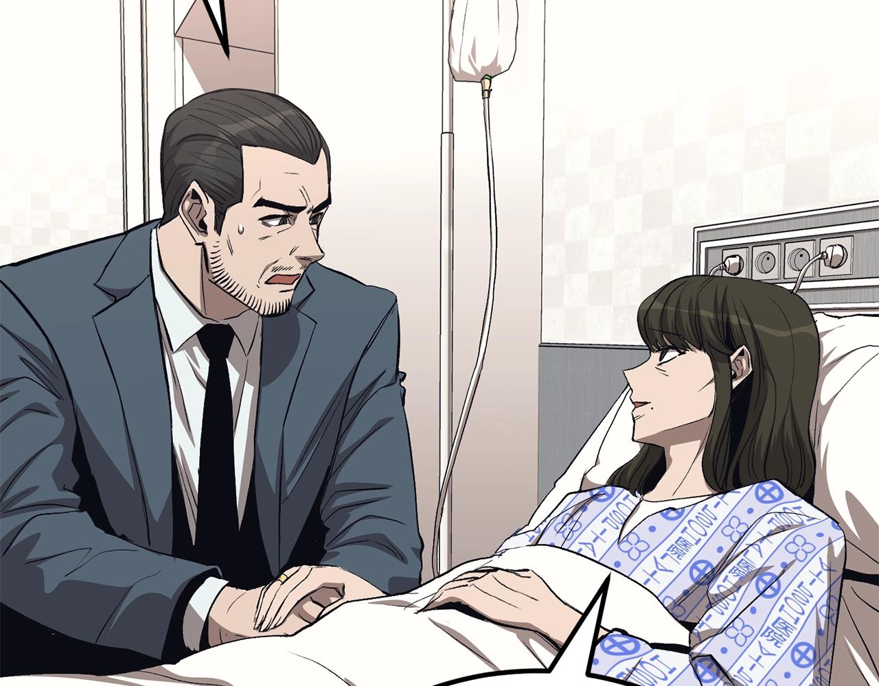 《老玩家金存值》第72话 降临 第19页