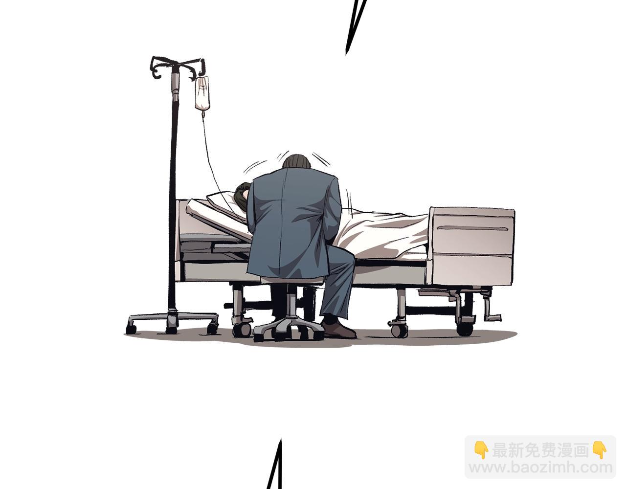《老玩家金存值》第72话 降临 第28页