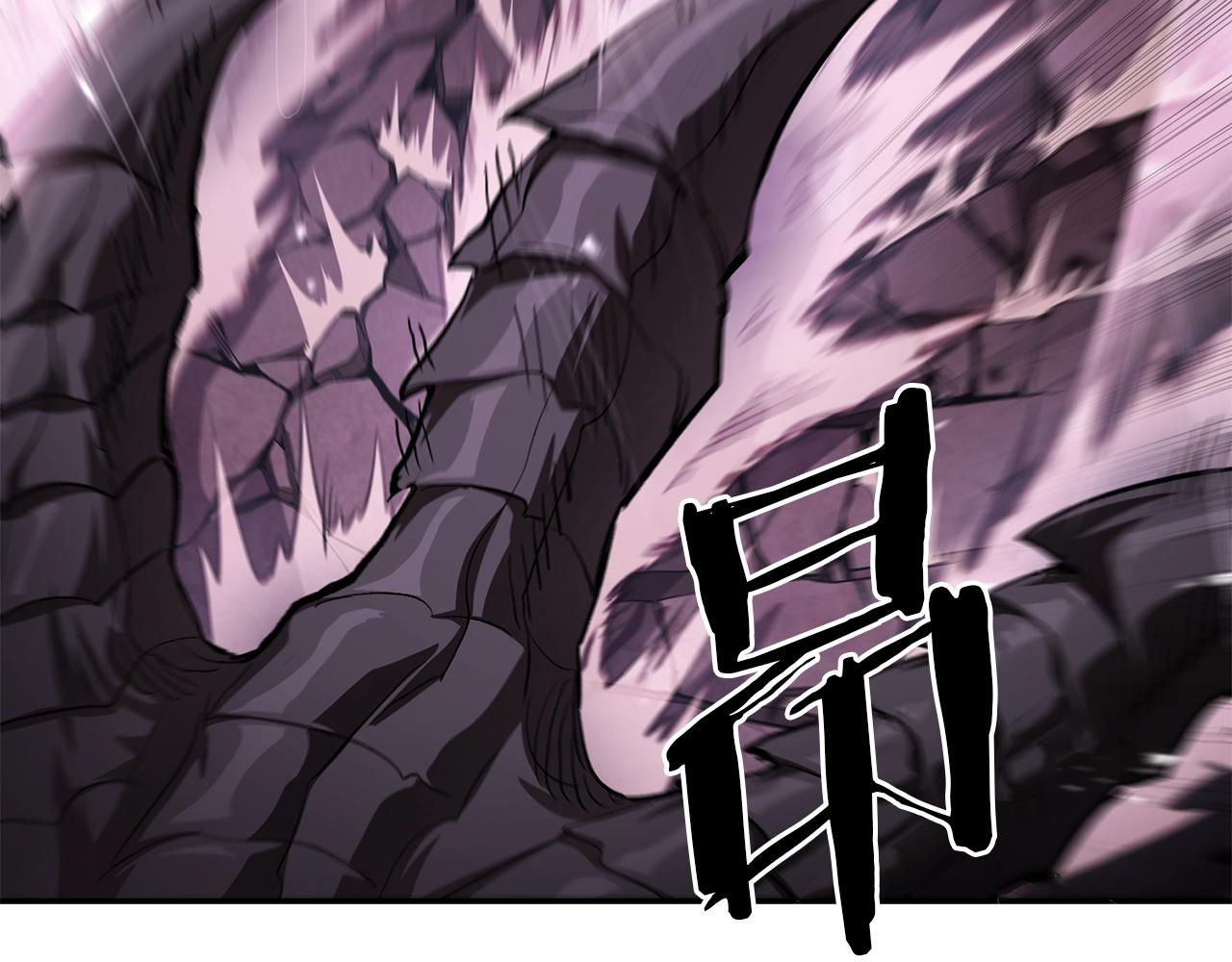 《老玩家金存值》第72话 降临 第43页