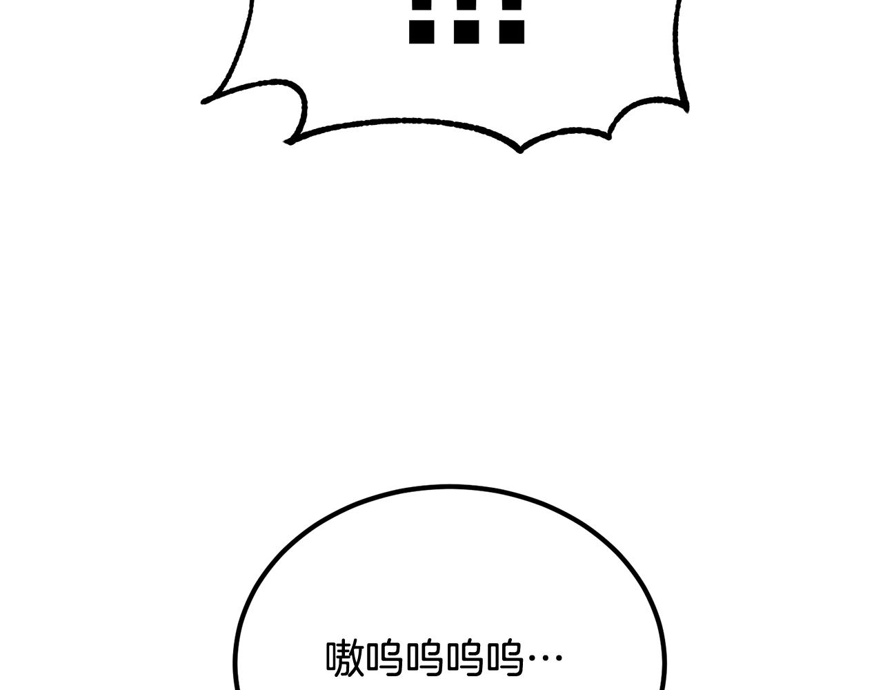 《老玩家金存值》第72话 降临 第48页