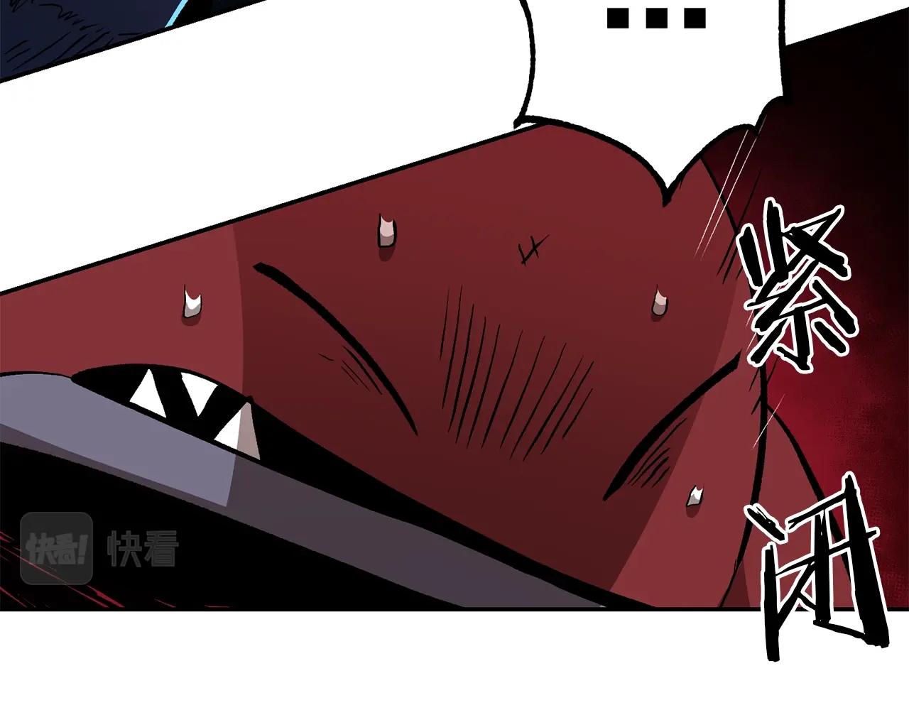 《老玩家金存值》第69话 魔王是谁！ 第12页