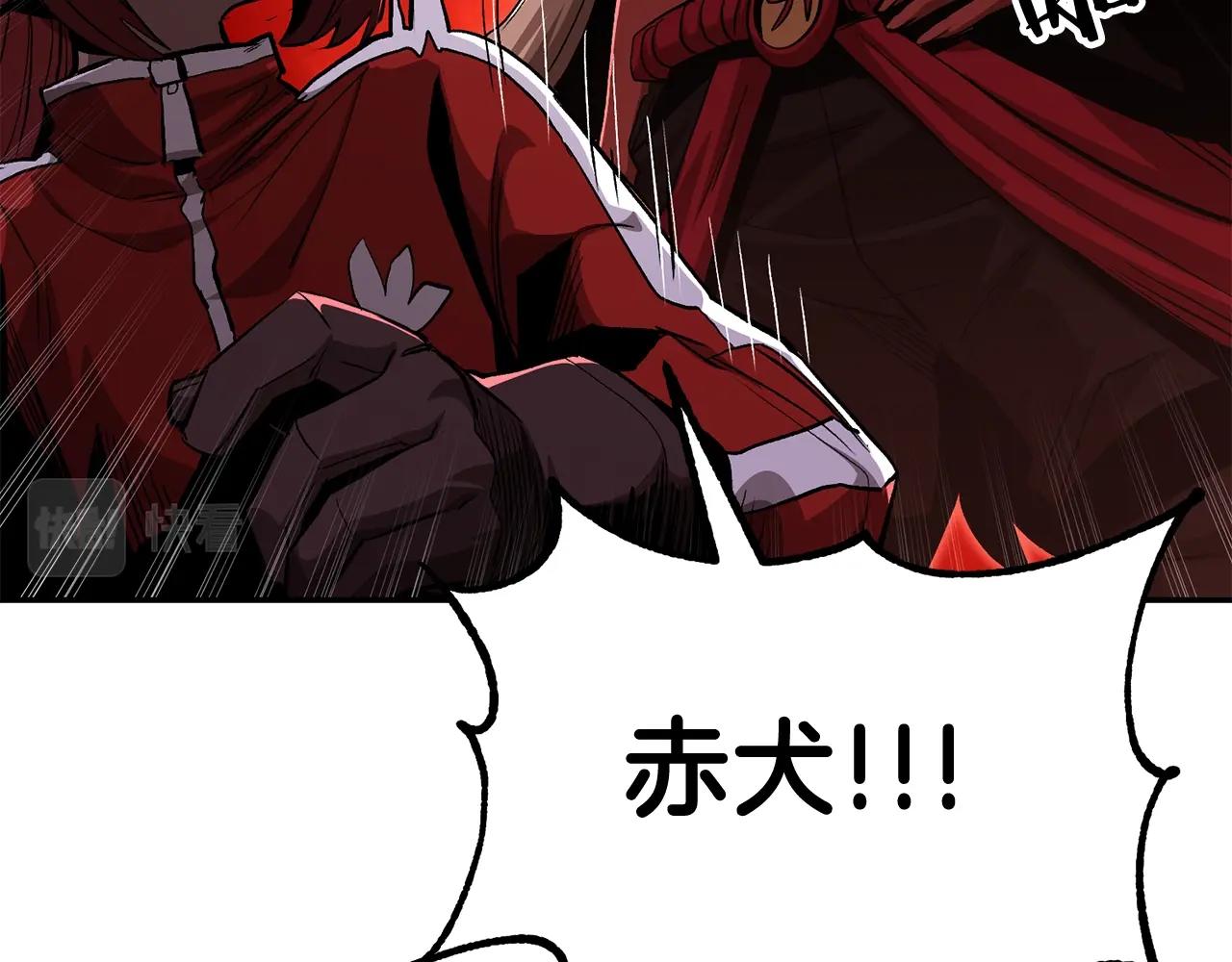 《老玩家金存值》第69话 魔王是谁！ 第28页