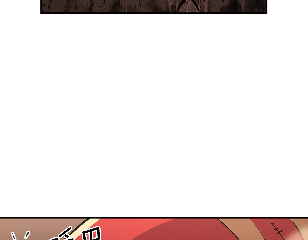 《老玩家金存值》第69话 魔王是谁！ 第2页