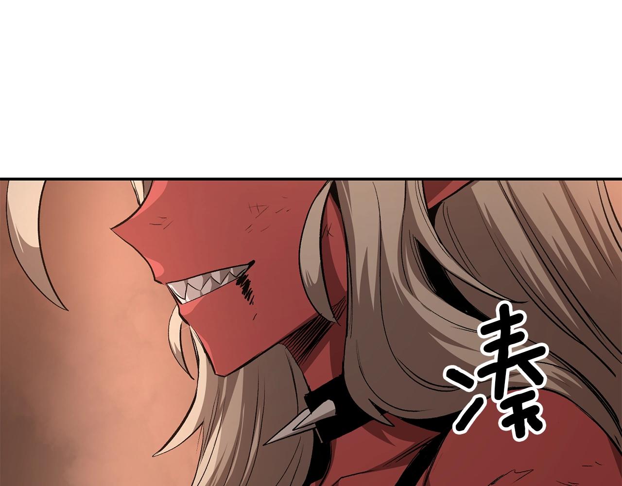 《老玩家金存值》第69话 魔王是谁！ 第35页