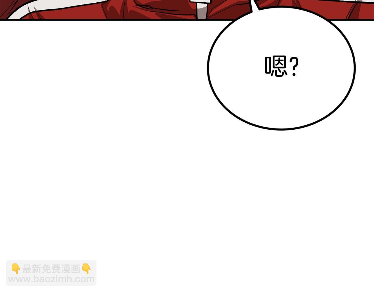 《老玩家金存值》第69话 魔王是谁！ 第48页