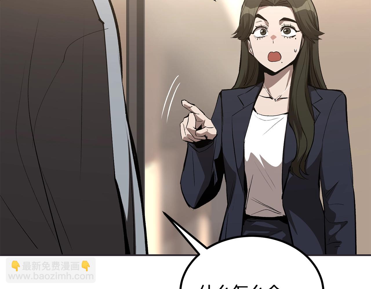 《老玩家金存值》第75话 成为第一名！ 第12页