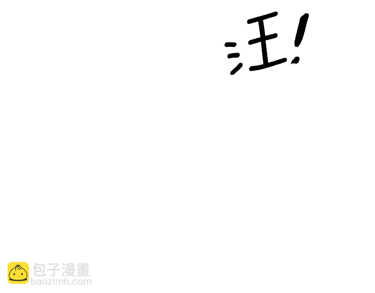 《老玩家金存值》第75话 成为第一名！ 第22页