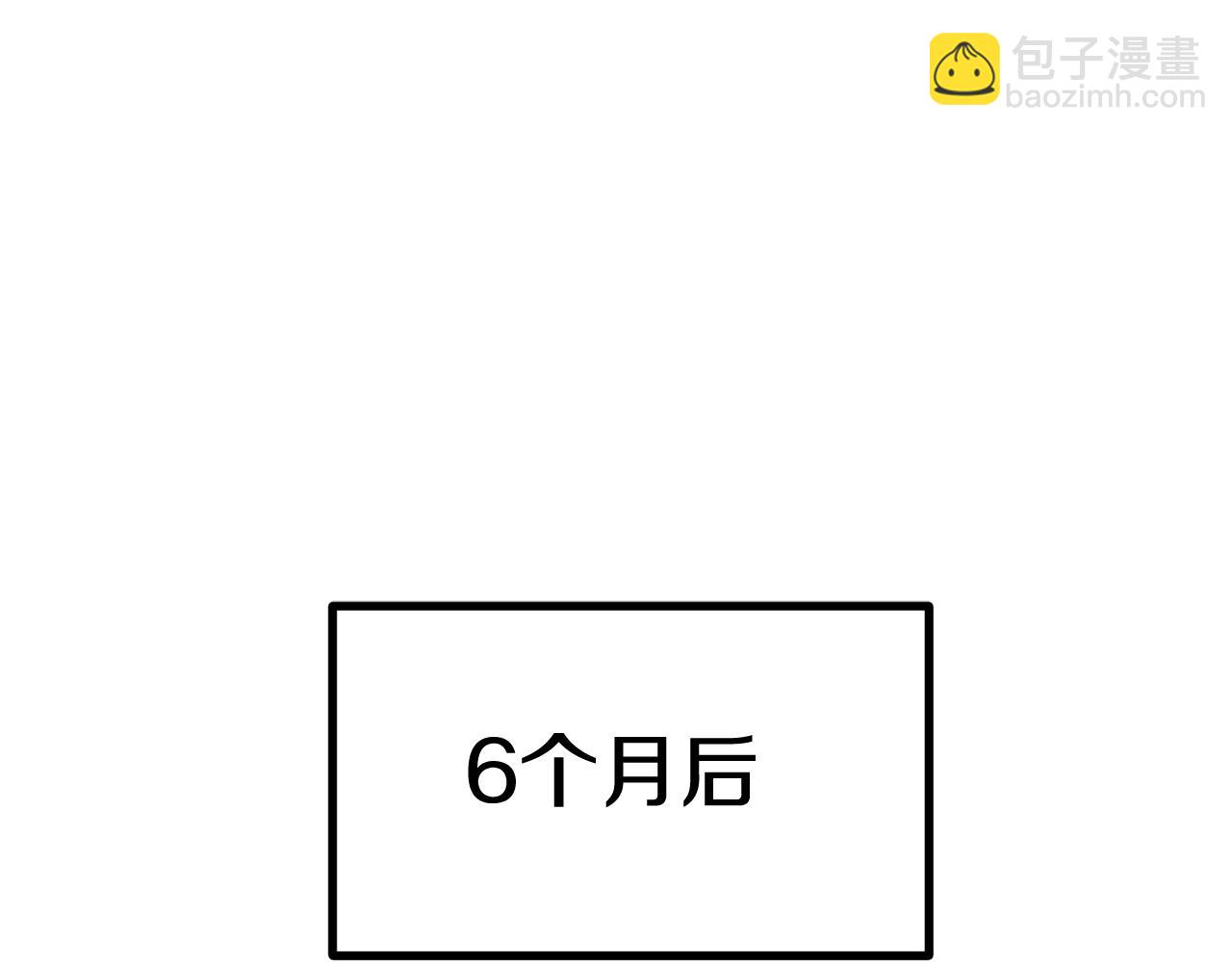 《老玩家金存值》第75话 成为第一名！ 第26页