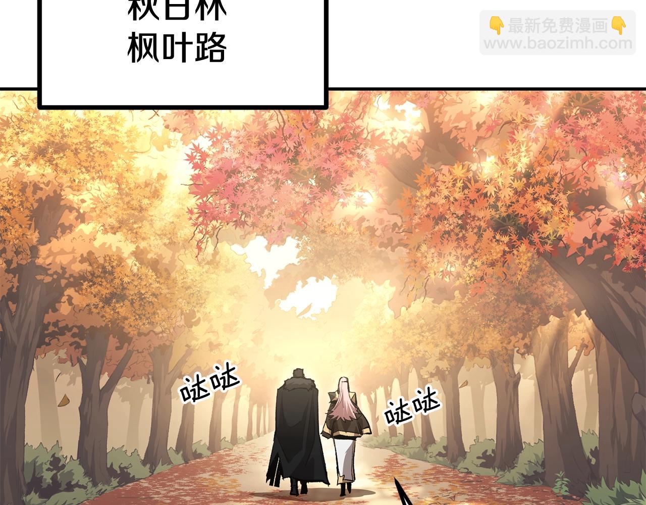 《老玩家金存值》第75话 成为第一名！ 第28页