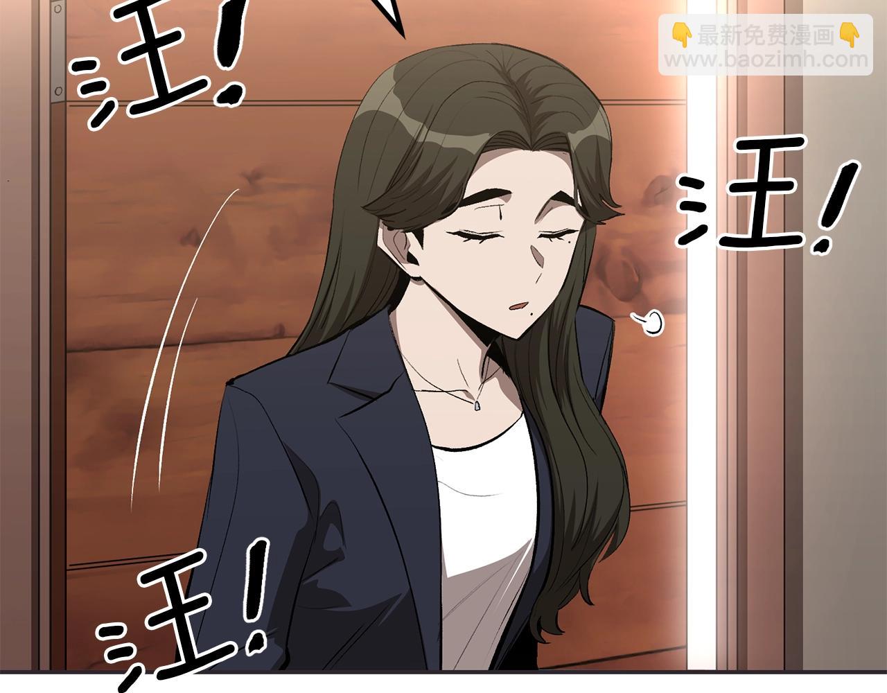 《老玩家金存值》第75话 成为第一名！ 第2页