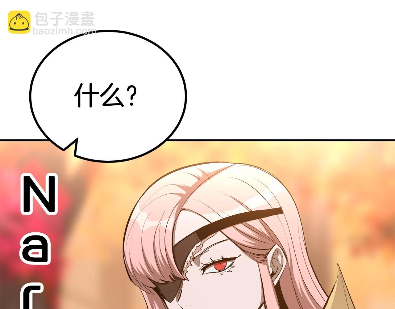 《老玩家金存值》第75话 成为第一名！ 第30页