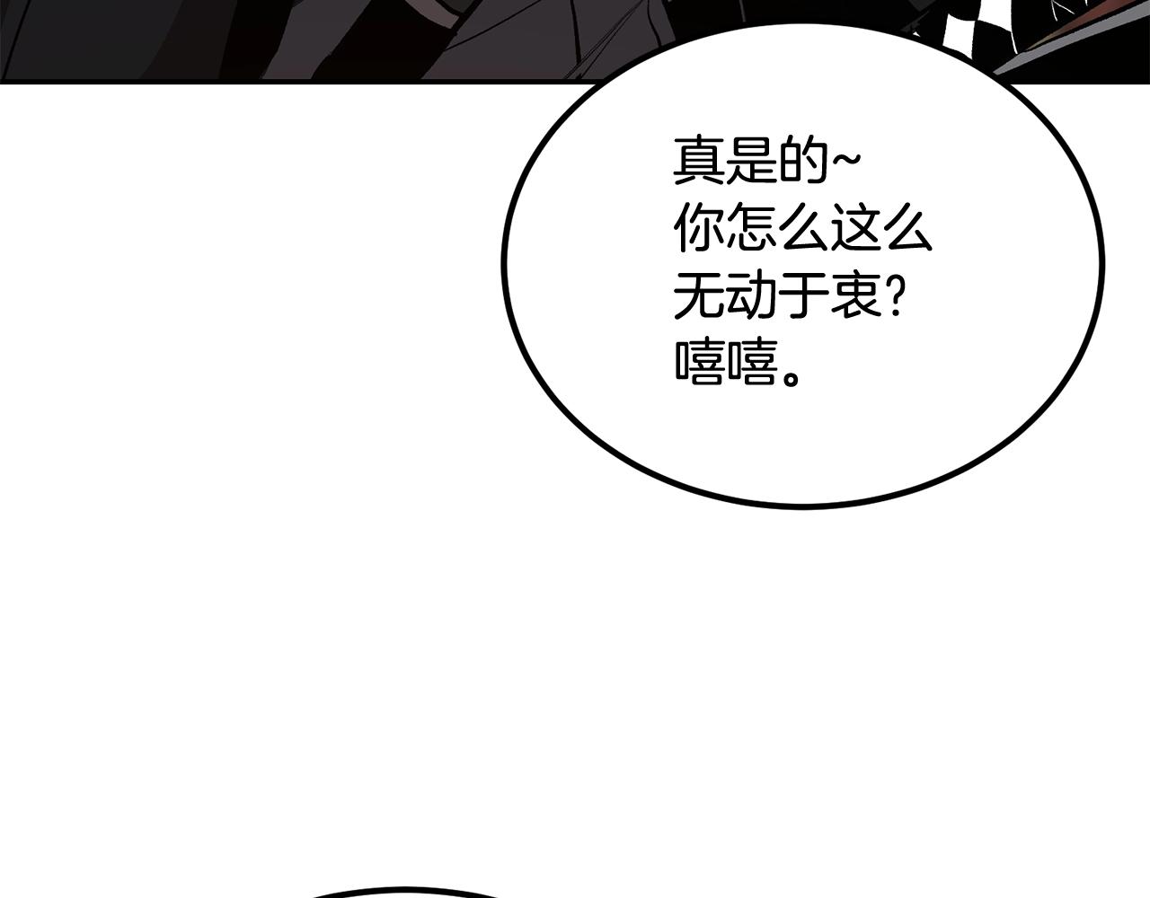 《老玩家金存值》第75话 成为第一名！ 第35页