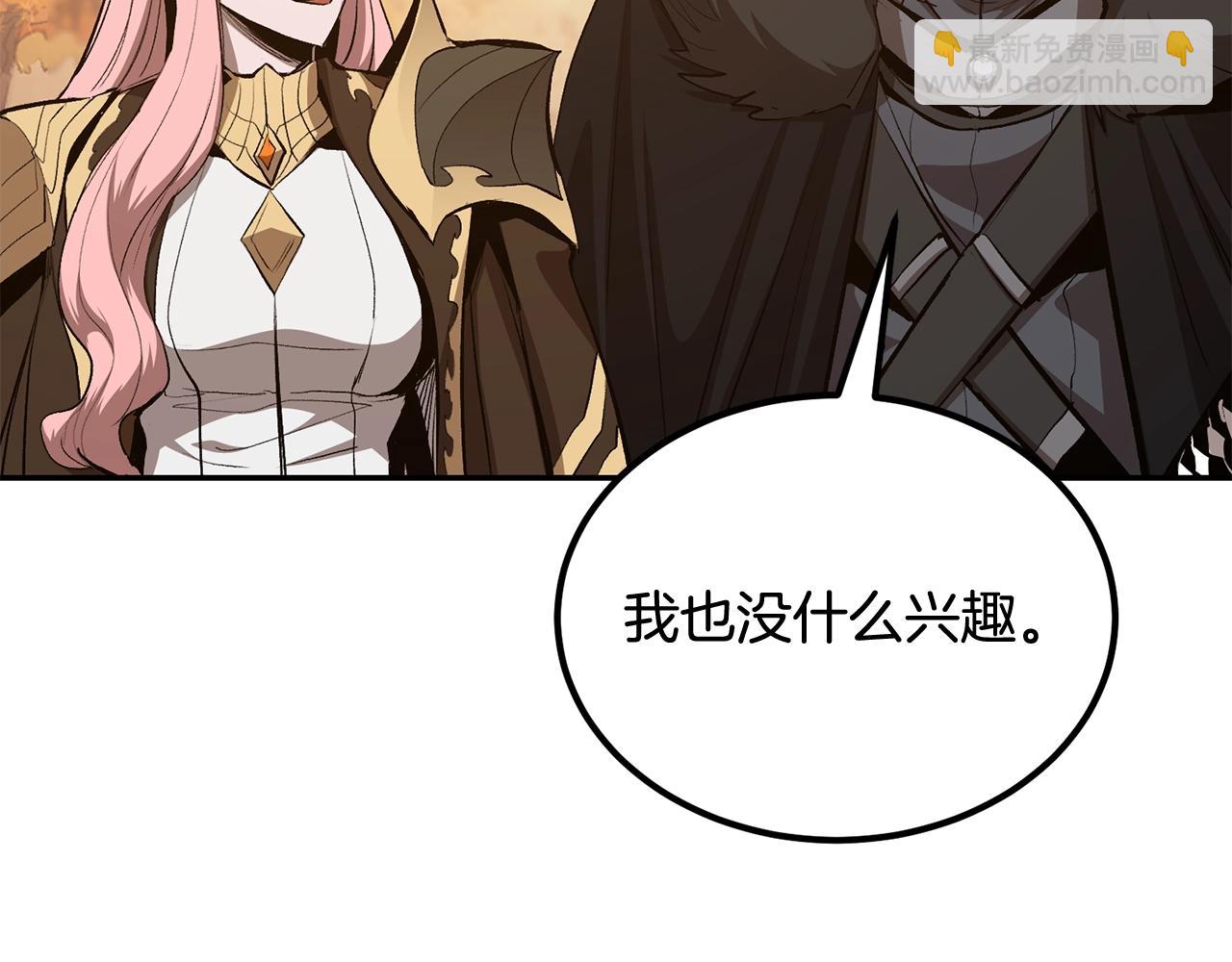 《老玩家金存值》第75话 成为第一名！ 第37页