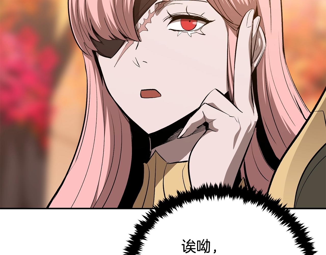 《老玩家金存值》第75话 成为第一名！ 第47页