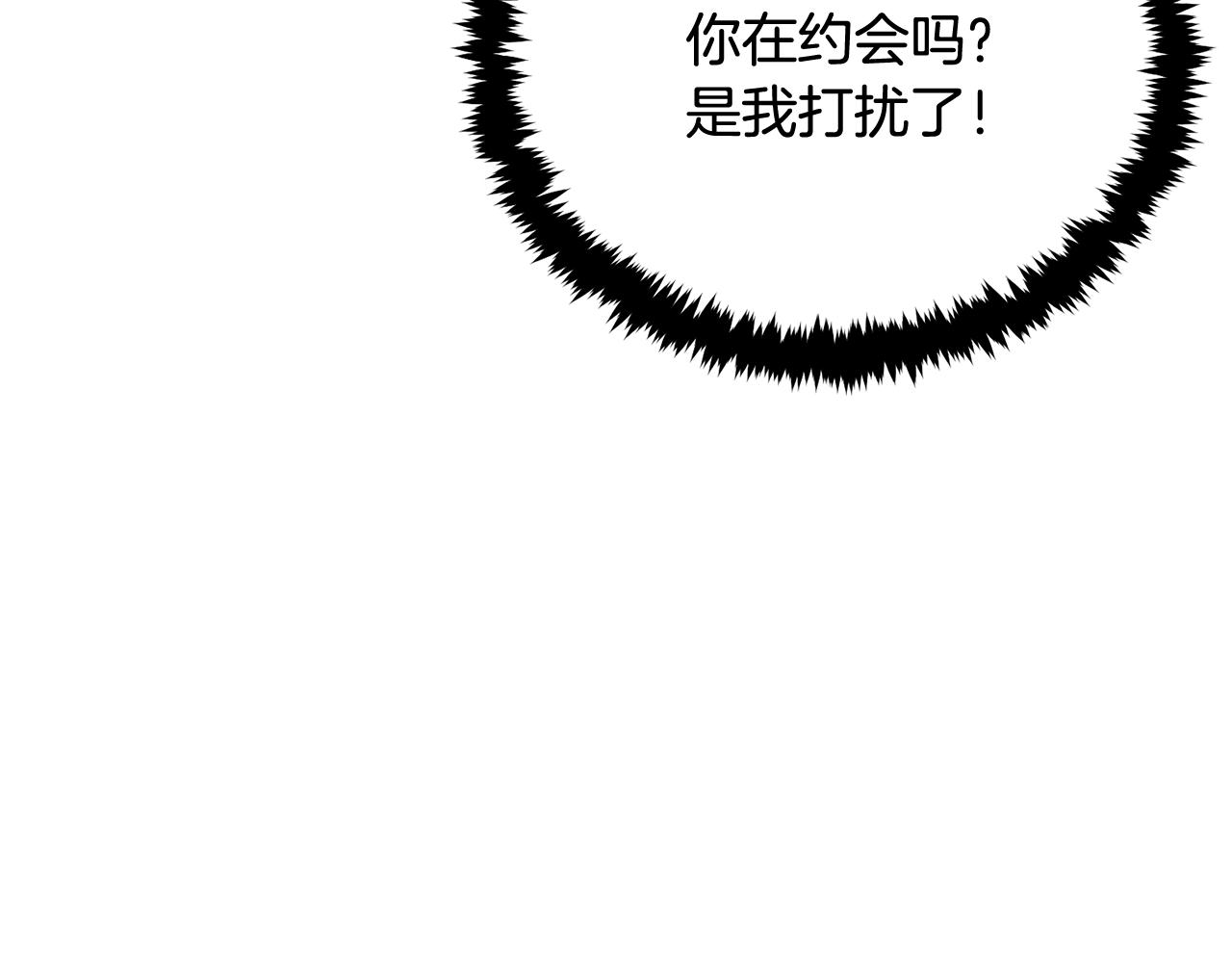 《老玩家金存值》第75话 成为第一名！ 第48页