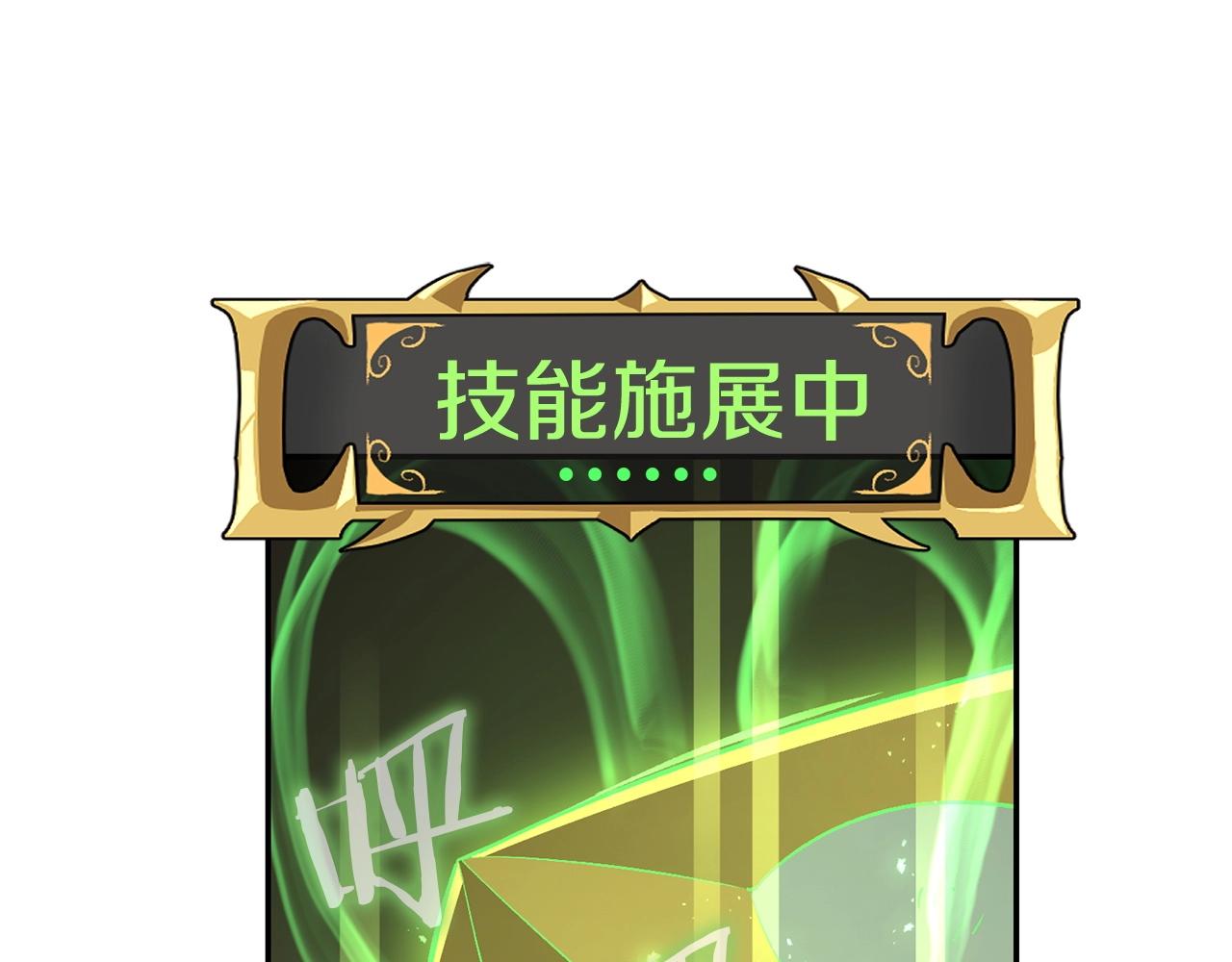 《老玩家金存值》第73话 我的字典里！没有放弃二字！ 第13页