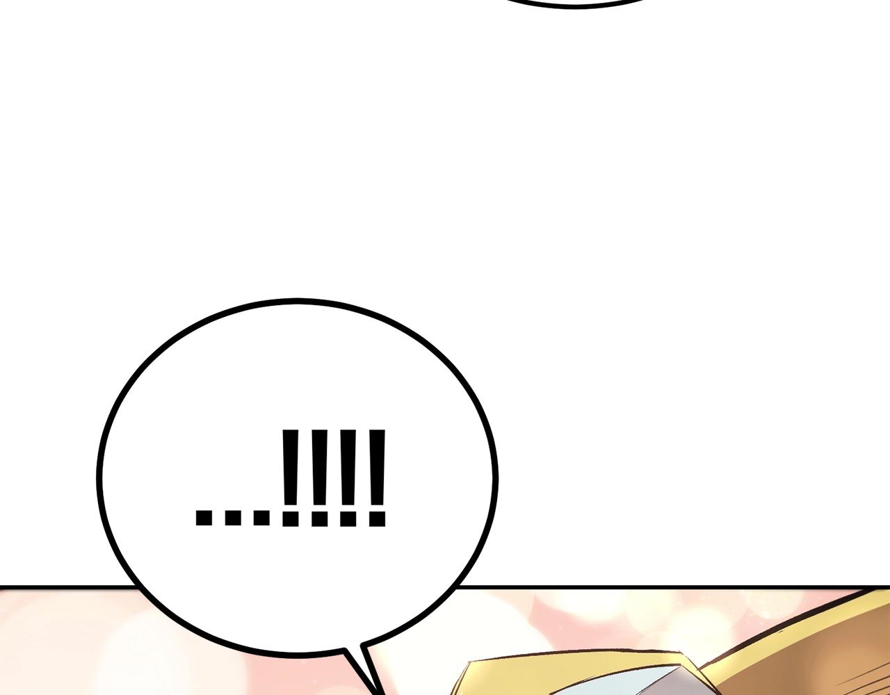 《老玩家金存值》第73话 我的字典里！没有放弃二字！ 第22页