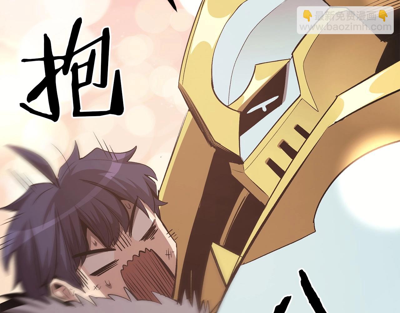 《老玩家金存值》第73话 我的字典里！没有放弃二字！ 第23页